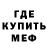 Alpha-PVP кристаллы Tom Smedgen