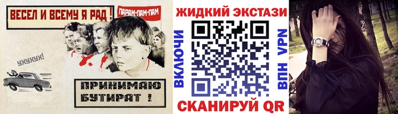blacksprut ссылка  Дюртюли  Бутират 1.4BDO 