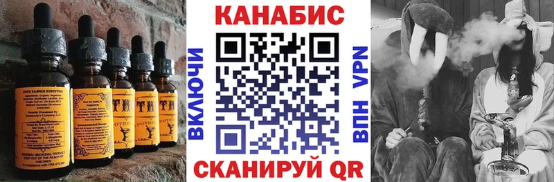 дарнет шоп  Дюртюли  Canna-Cookies конопля 