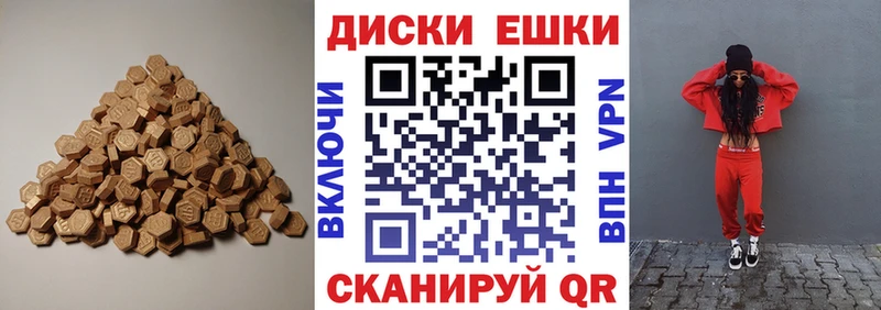 Экстази Philipp Plein  Дюртюли 