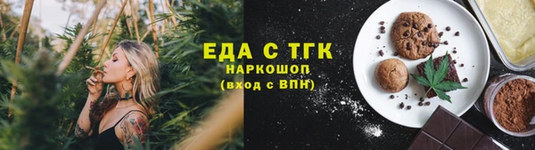 дурь Горно-Алтайск