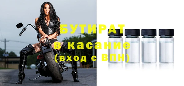 кокаин Горняк