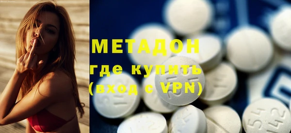 метамфетамин Волоколамск