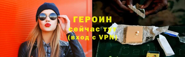 гидра Горнозаводск