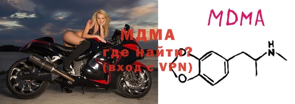 кокаин Горняк