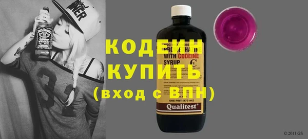 ПСИЛОЦИБИНОВЫЕ ГРИБЫ Шарыпово