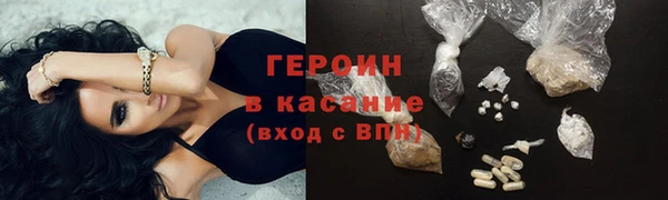дурь Горно-Алтайск