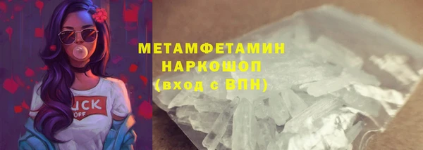 дурь Горно-Алтайск