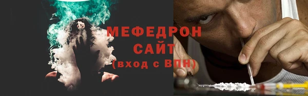 винт Гусь-Хрустальный