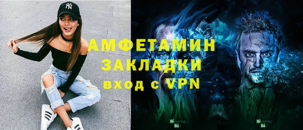 кокаин Горняк