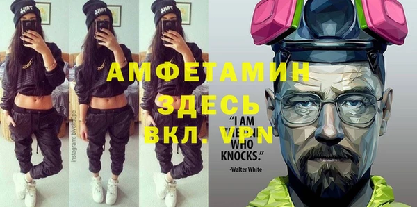 кокаин Горняк
