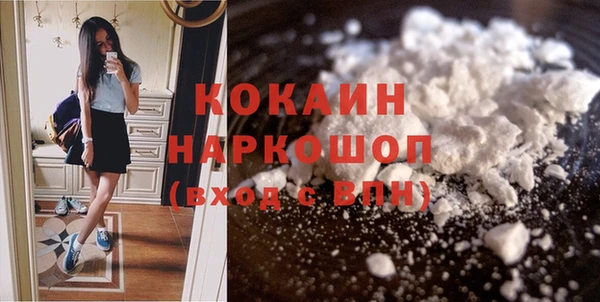 дурь Горно-Алтайск