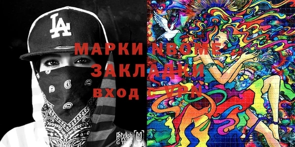 прущие крисы Гусиноозёрск