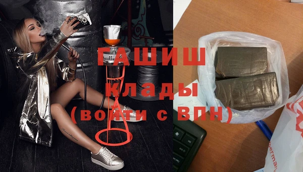2c-b Шадринск
