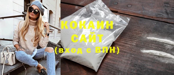 кокаин Горняк