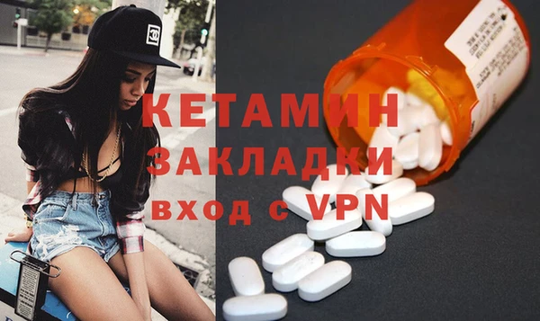дурь Горно-Алтайск