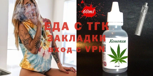 метамфетамин Волоколамск