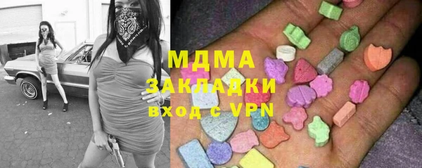 ПСИЛОЦИБИНОВЫЕ ГРИБЫ Шарыпово