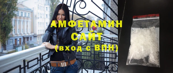 гидра Горнозаводск
