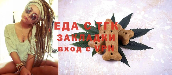 хмурый Волосово