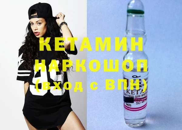 хмурый Волосово