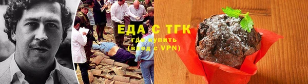 кокаин Горняк