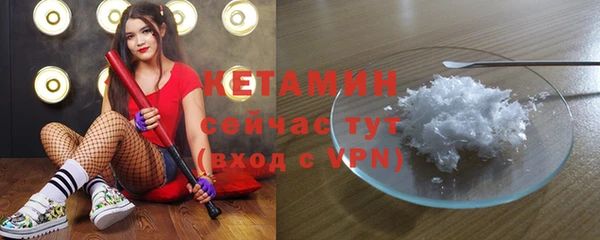 кокаин Горняк