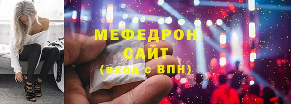 метамфетамин Волоколамск
