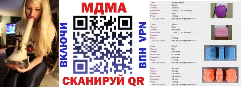 наркошоп Дюртюли MDMA VHQ