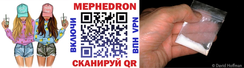 МЯУ-МЯУ мяу мяу  даркнет Telegram  Дюртюли 