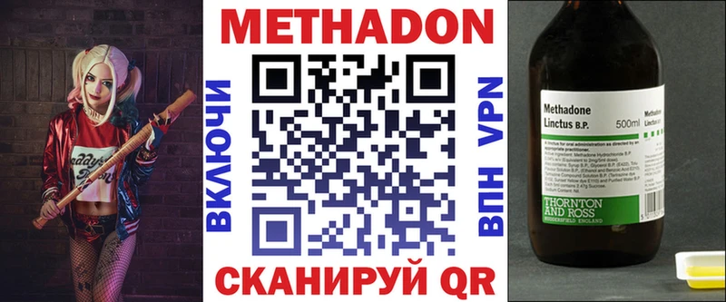 МЕТАДОН кристалл  Дюртюли 