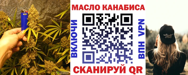 сколько стоит  Дюртюли  ТГК вейп 